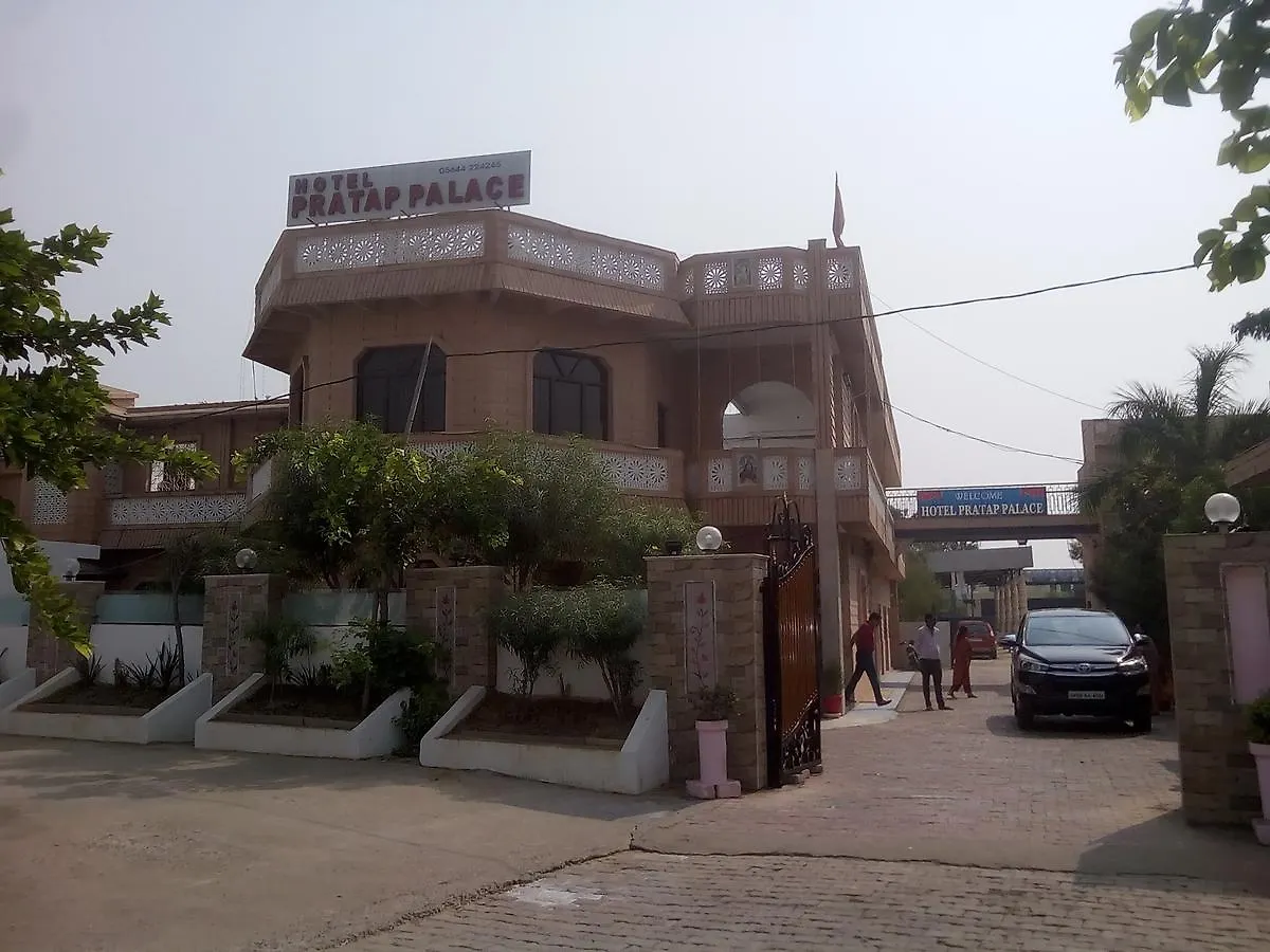 Hotel Pratap Palace Agra